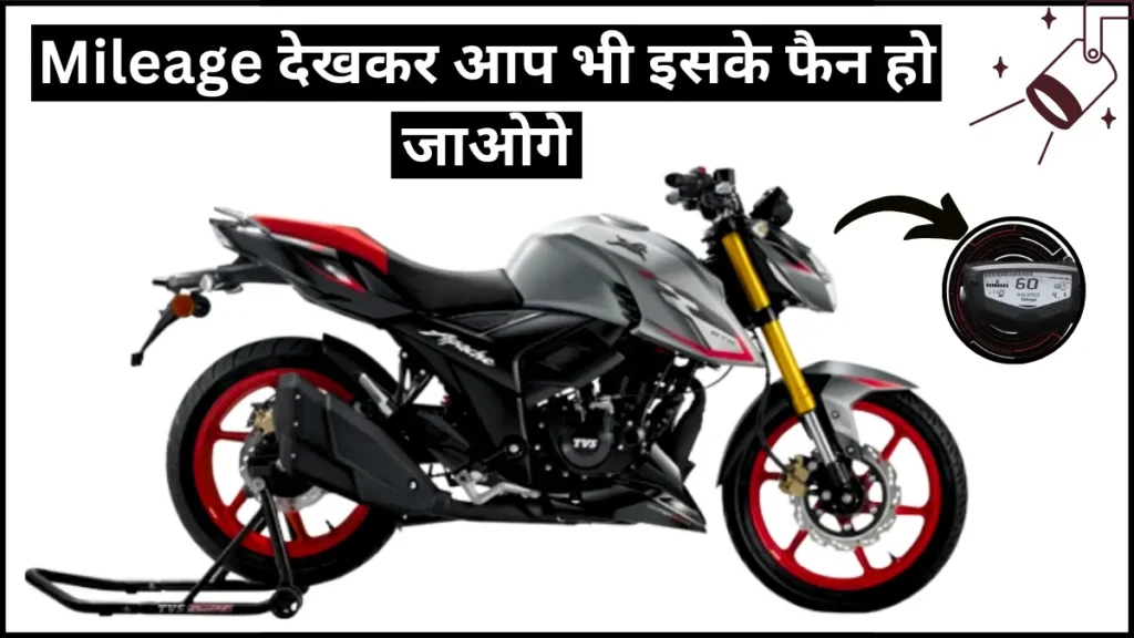 Apache RTR 160 4v Mileage