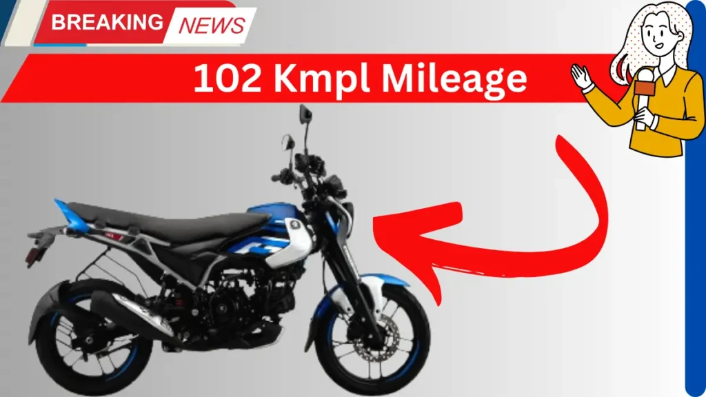 Which Bike Gives 102 Kmpl Mileage