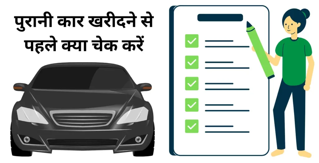 New Car Vs Second Hand Car