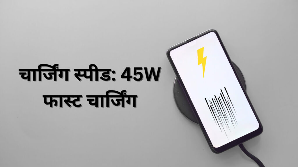 Redmi Note 14 5G fast charging