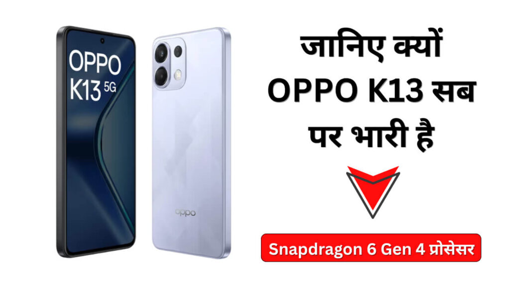 OPPO K13