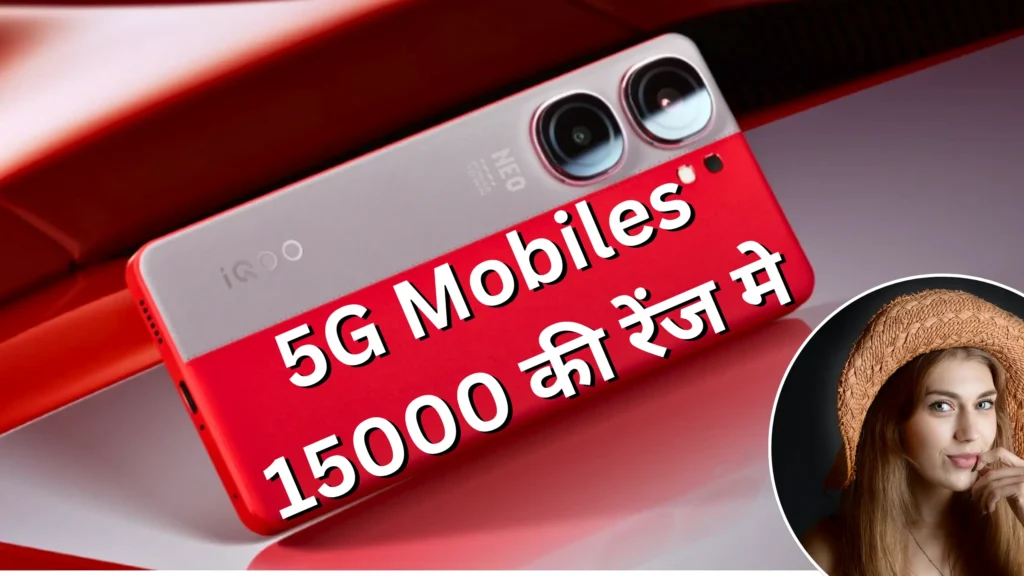 5G Mobiles 15000