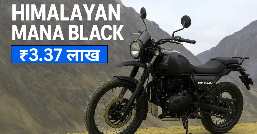 Himalayan Mana Black
