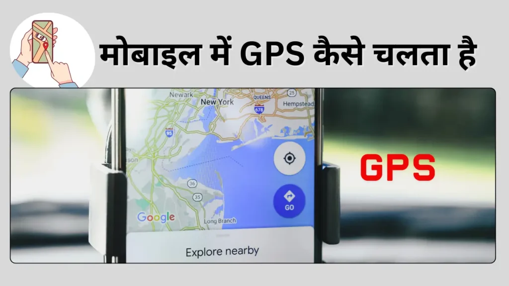Bike Me GPS 